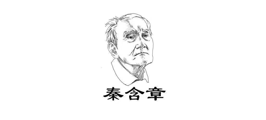 河南省秦含章酒道品牌管理有限公司