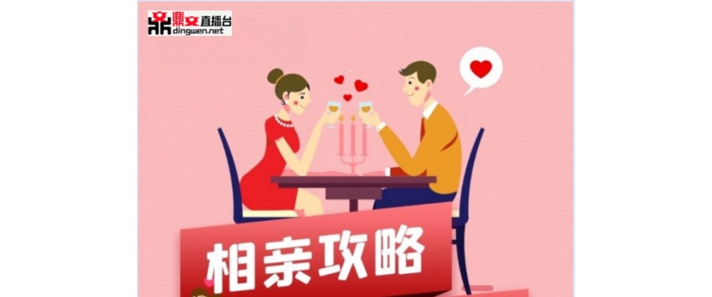 郑州市婚姻管理协会