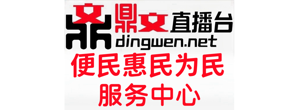 我想在每个乡镇、办事处找一个合作伙伴跟我一起做“便民惠民为民服务中心”， ... ...